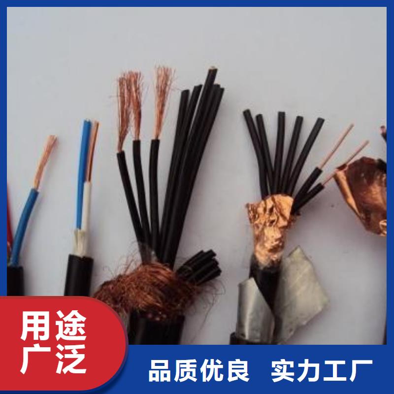 (lin)|HYVPVV-3*2.5+6*2*0.8