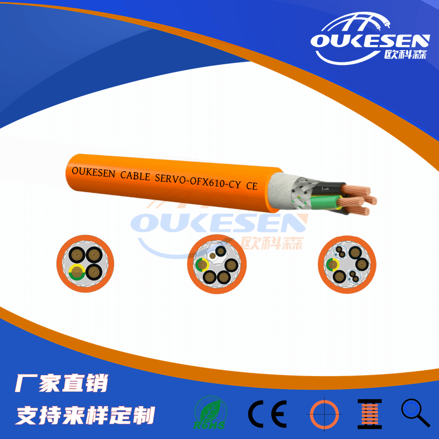 CC-Servo-PVC-C-585ŷ|,R_(d)늙C(j)(dng)|