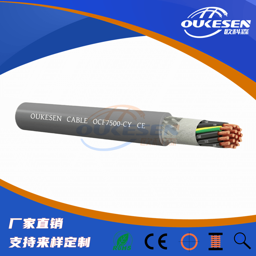 chainflex CF881|Ƅ(dng)|