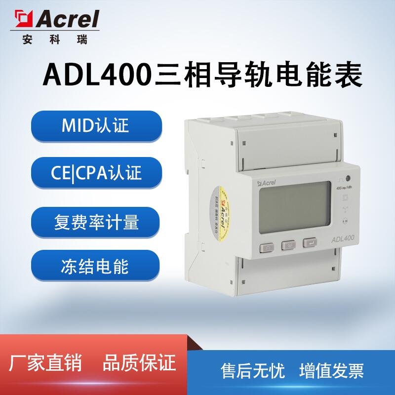 ܉ܱ ADL400-F WMIDJC MӋ
