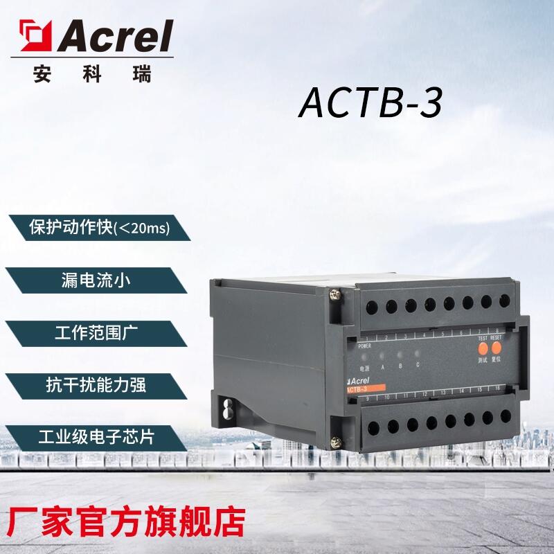 ^늉o ACTB-3 @M