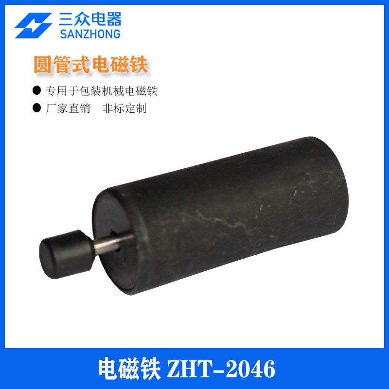 |ݸ늚⹩(yng)ڰbC늴FZHT-2046