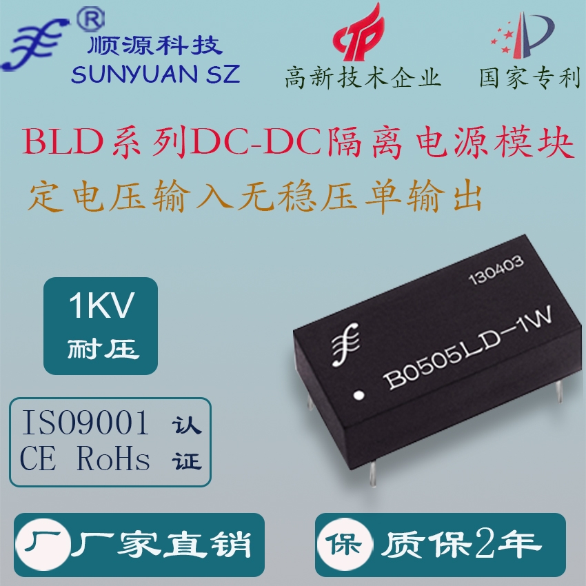 1KVxԴ늉ݔo(wn)ݔ DcdcD(zhun)Q(yng)