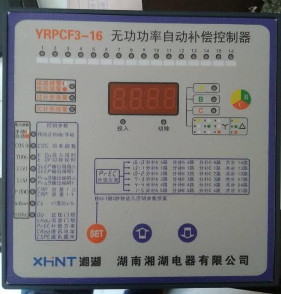 XHMJ0.45-30-3·D