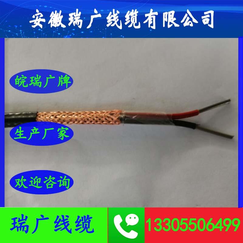 NH-JFGPRZC-YFGPRV|AGGRPKGGRP22YGCRP