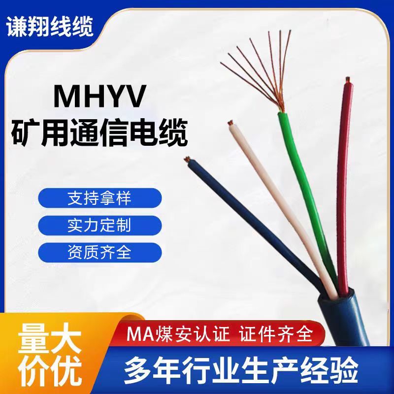 (lin)Vÿ|WD-MKYJYP-12*6