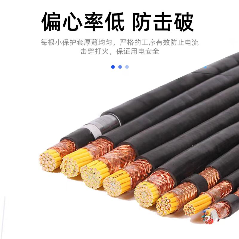 (lin)KVVP2218X1.5|-30о