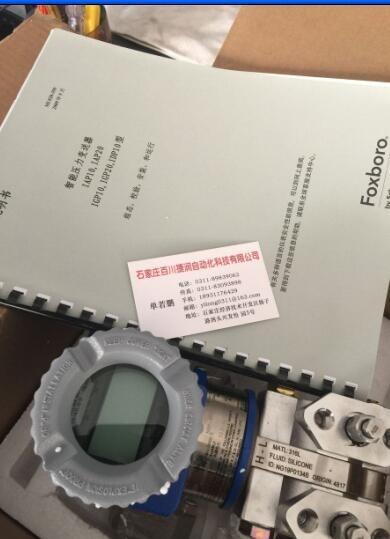 勵磁HIER454760P0001提供控制信號