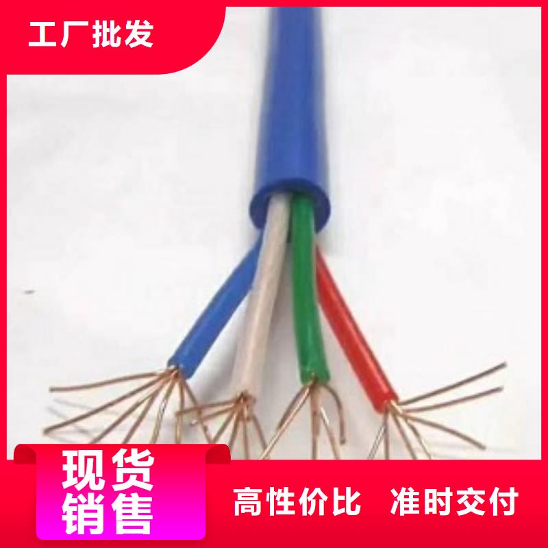 |7*2.5MKVV-450/750V-