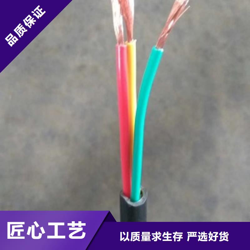 |RS485-2*2*0.2