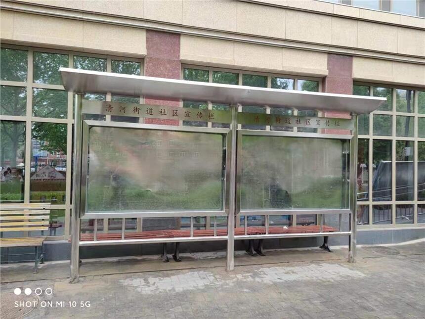 北京東城區定做不銹鋼廣告牌 宣傳欄制作設計安裝