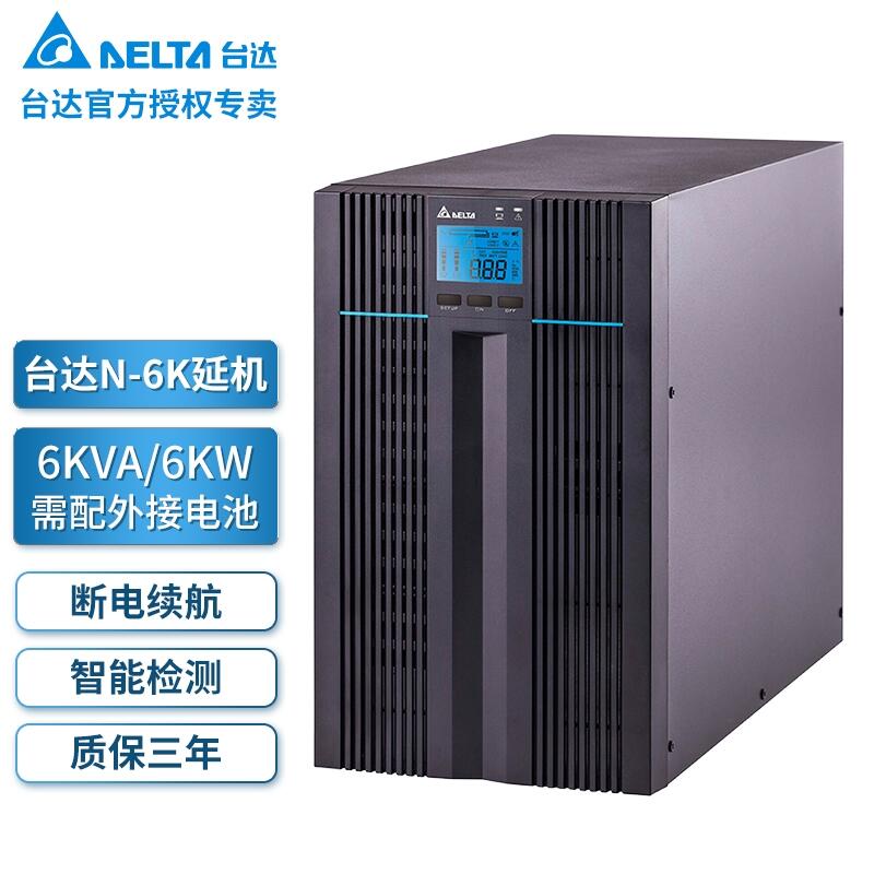 __UPSԴN-6KLC6KVA/5400W