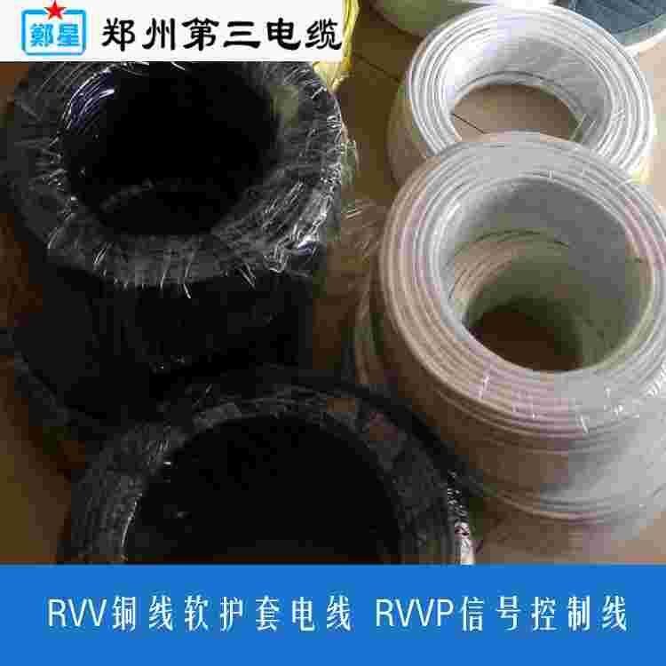 _RVV2о16оSԴ S늾 ZCN-RVVͻN