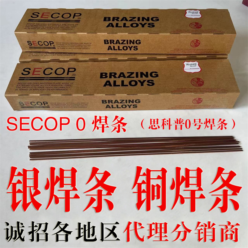 SECOP˼~P䓺̖Ͻ*˾