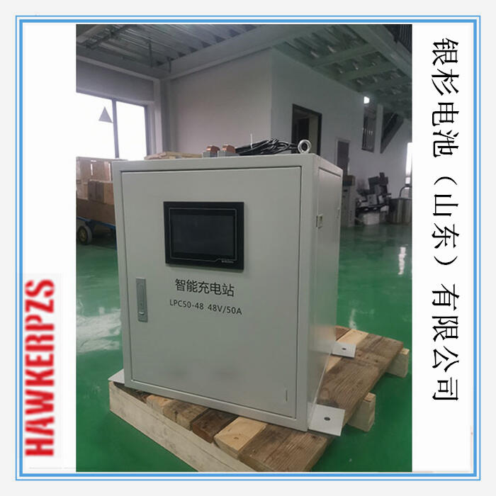 HAWKERPZSվLPC240-24 24V-240AAGVС܇ó늘