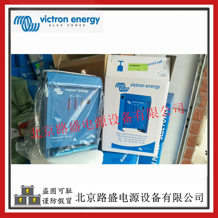 mVictron energy늳Skylla TG 24/30