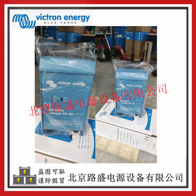 mVictron 늳Centaur Charger 24/16