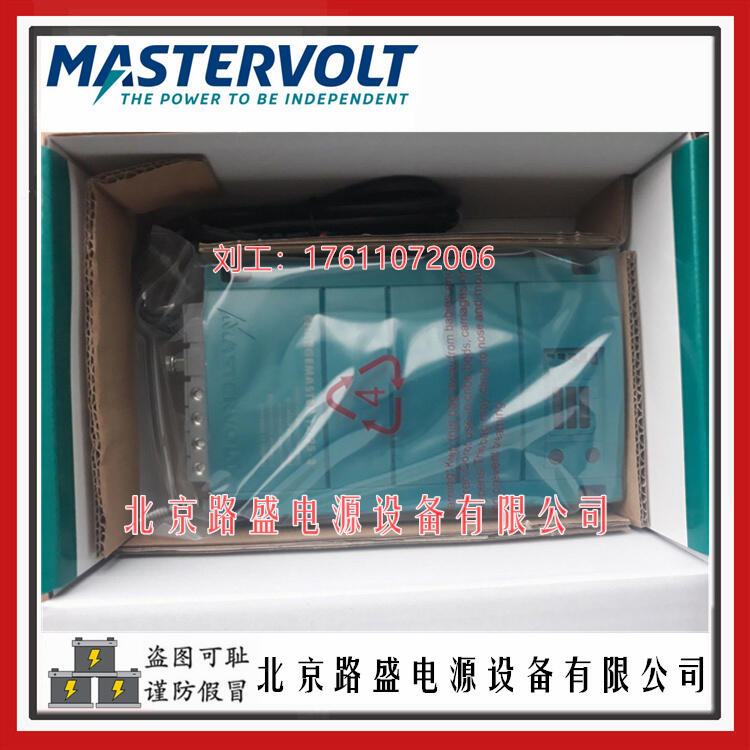 MASTERVOLT늳O(sh)ChargeMaster 12/25-3