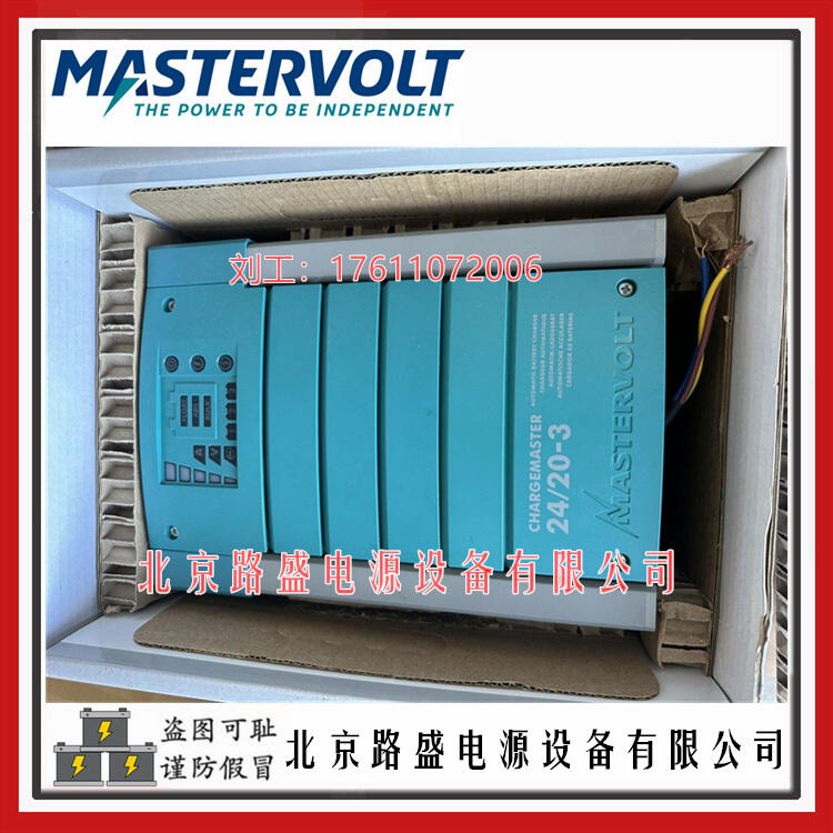 MASTERVOLTO(sh)ChargeMaster 24/20-3