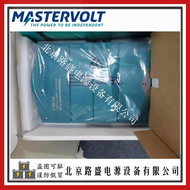 MASTERVOLTO(sh)ChargeMaster Plus 24/80-2?