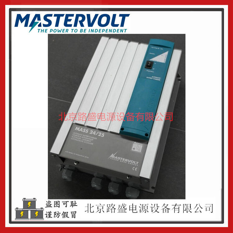 mMASTERVOLT늳O(sh)Mass 24/25-2 24V-25A