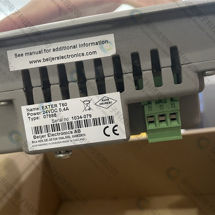 1Rail2Block庫存更新快速發貨