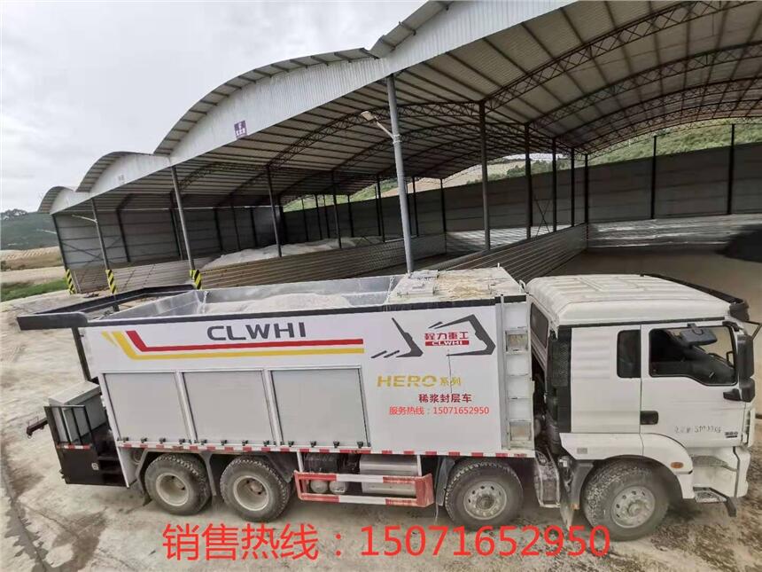 湖北宜昌市瀝青灑布車程力專汽封層車銷售點(diǎn)