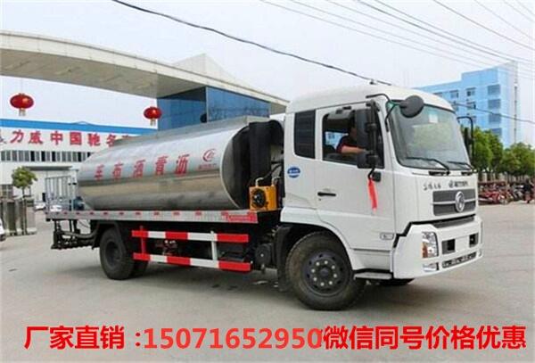 湖北潛江市乳化瀝青灑布車程力專汽灑布車價(jià)格報(bào)價(jià)