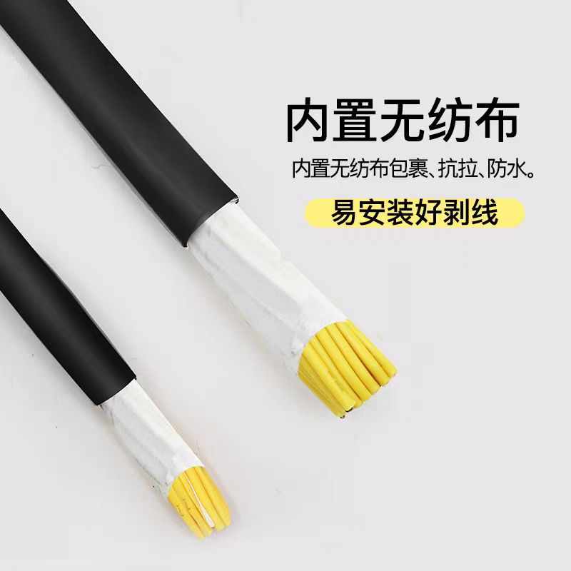 天聯阻燃控制電纜MKVV-17*2.5