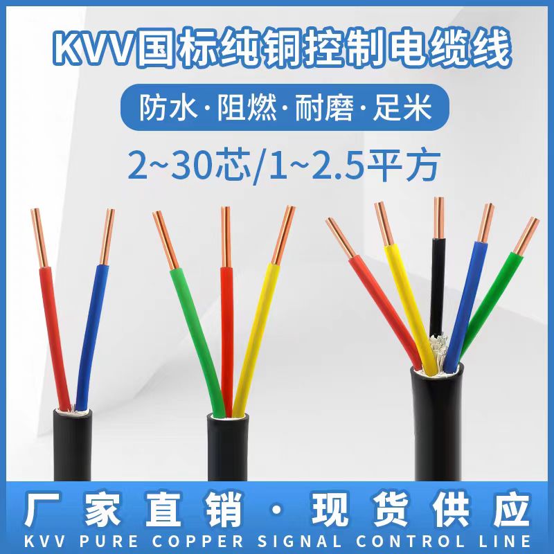 (lin)Vο|WD-MKYJYRP-5*1.5
