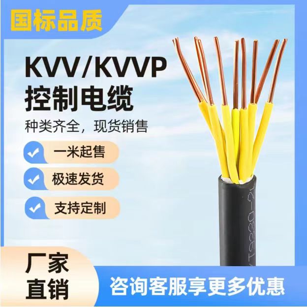 ͨ|MHYVP1*4*7/0.37