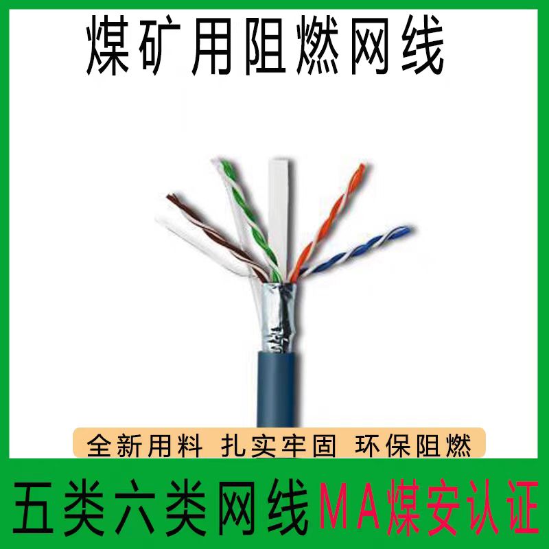 (lin)ZR-RVV-3*1.5+1*1|