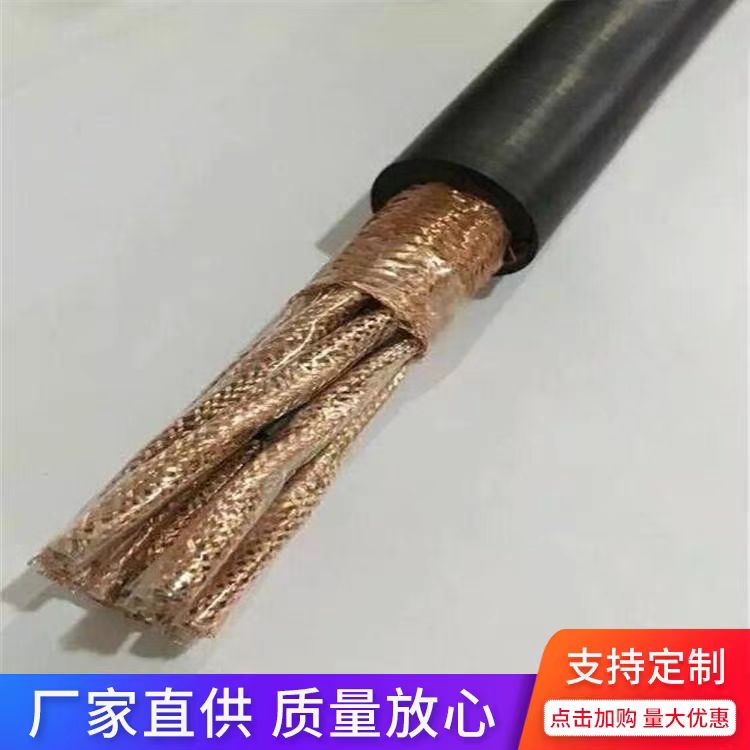 V|WD-MYJY-0.6/1-2*50