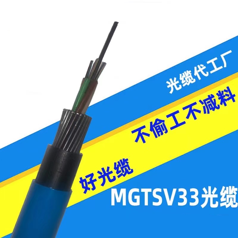 ͟ou|WD-MKYJYP2-23-450/750-33*2.5