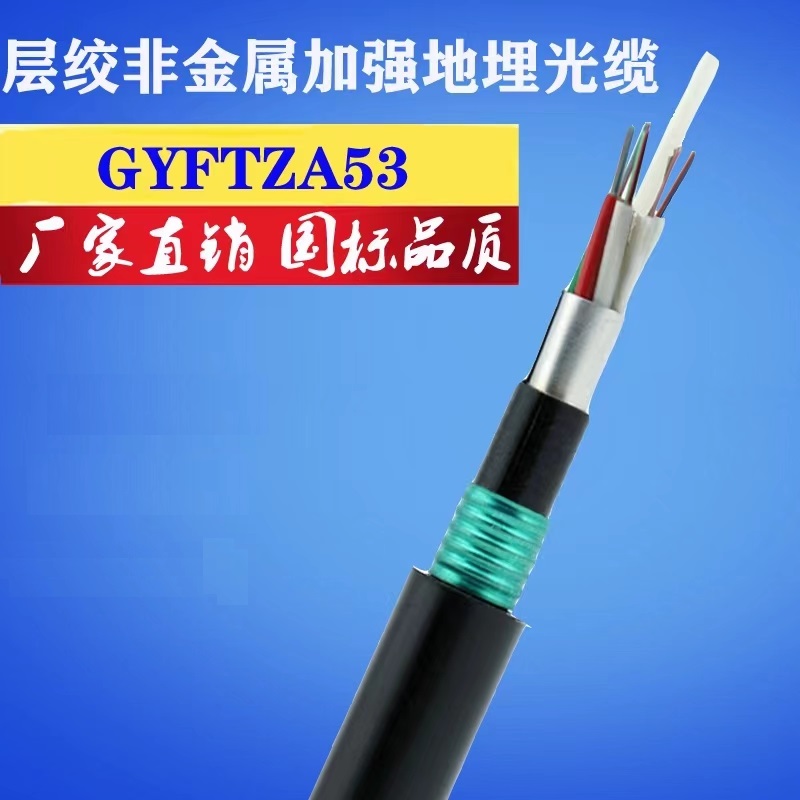 ȼ|WD-MKYJYP2-23-30*0.75
