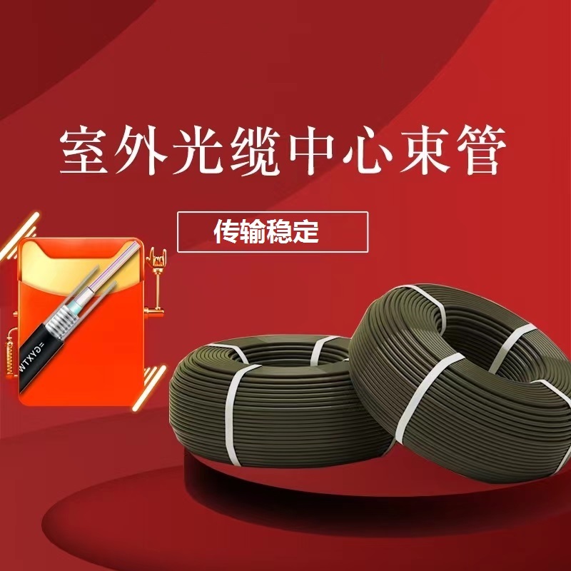 (lin)|MKVVP-450/750V-4*6