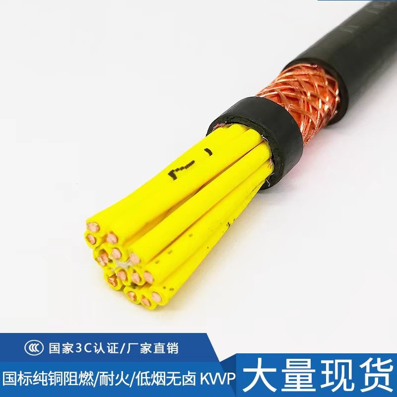 |WD-MKYJYP2-450/750-4*0.75