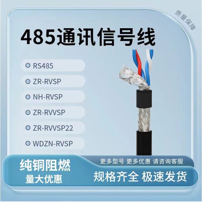 天聯礦用控制電纜WD-MKYJYR-450/750-30*1