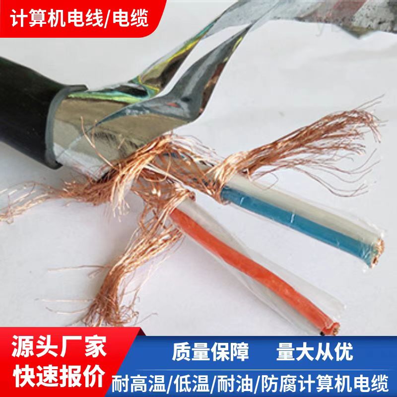 |ZRA-KVVP2-22-5*6