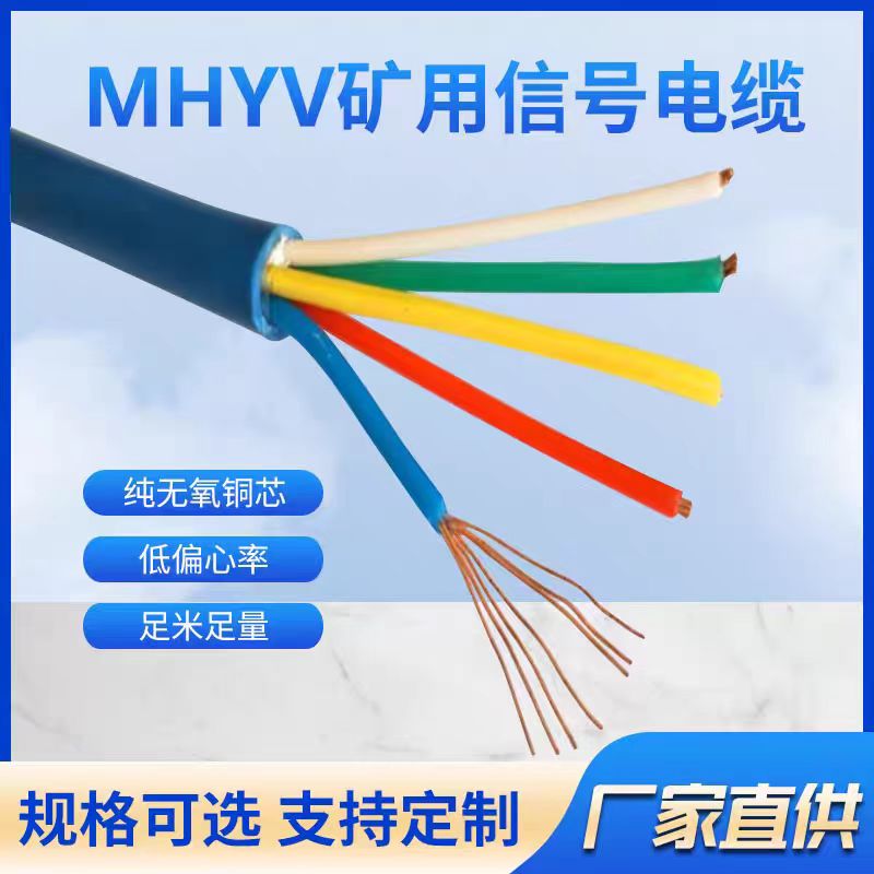 (lin)͟ou|WD-MKYJY23-450/750-20*1.5