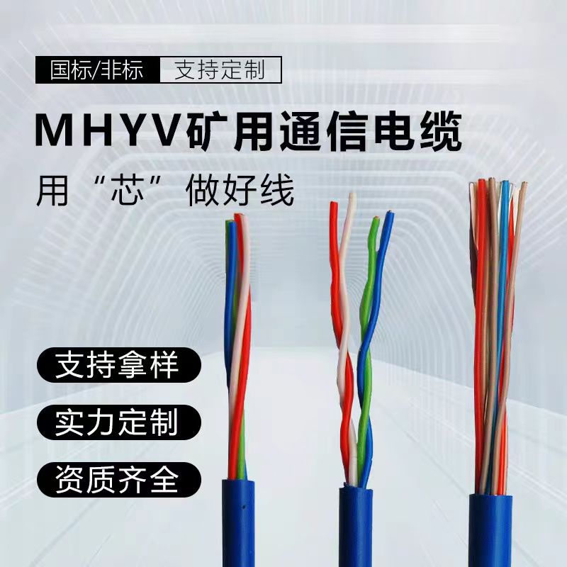 |ZRC-KYJVP2-3*0.5
