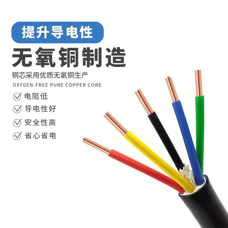 (lin)|ZRA-KVVP22-24*0.75