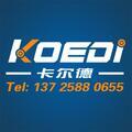 東莞市卡爾德傳導(dǎo)科技有限公司