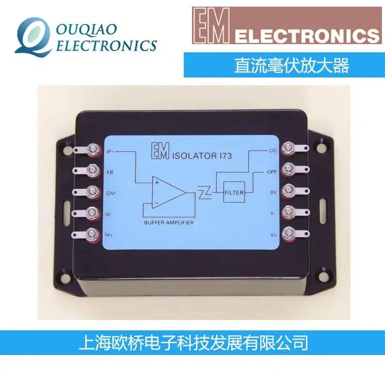 EM ElectronicsԭbI73 ֱŴ I71 ֱŴ EMŴ