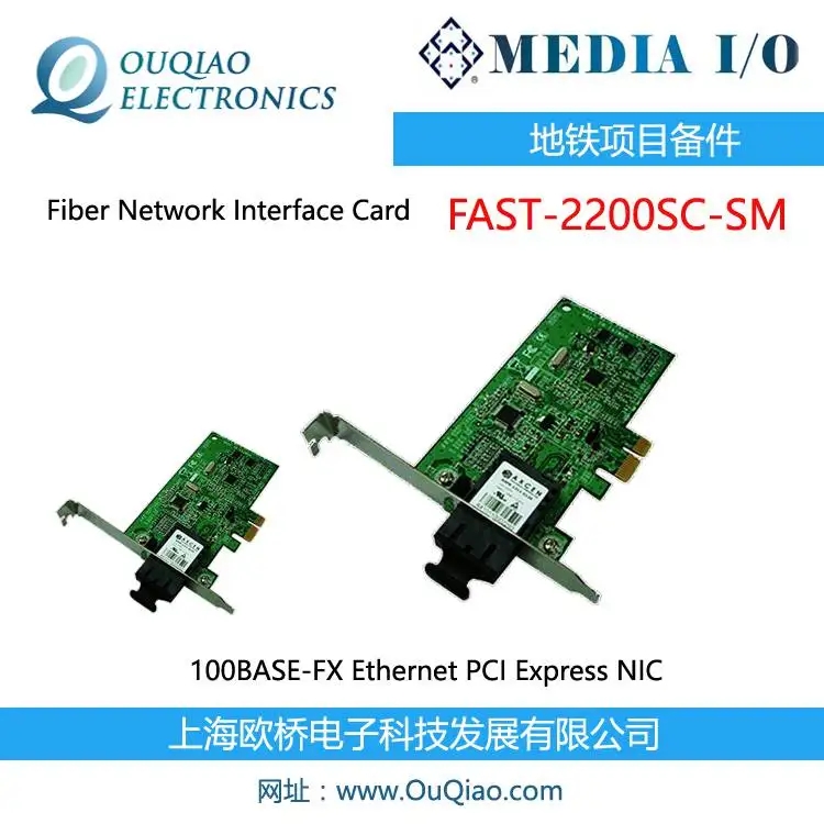 FAST-2200SC-SMwWjӿڿMEDIA I/O 100BASE-FX̫W