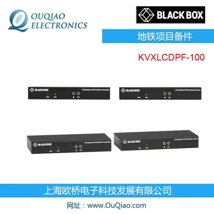 BLACKBOX KVXLCDPF-100 KVXϵCATx KVMUչ׼