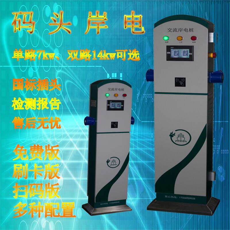 ·7kwp·14kwܴa^늘bశ乩