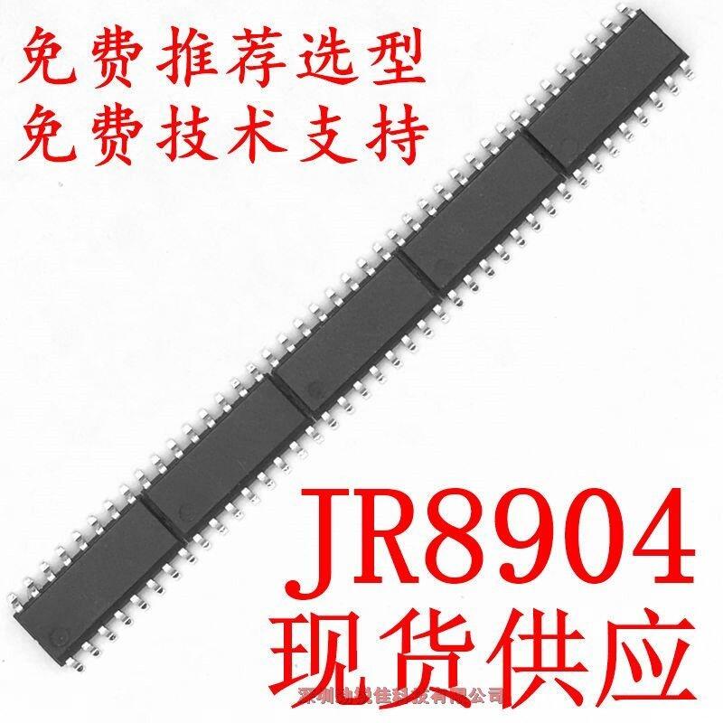 4I|IC--JR8904