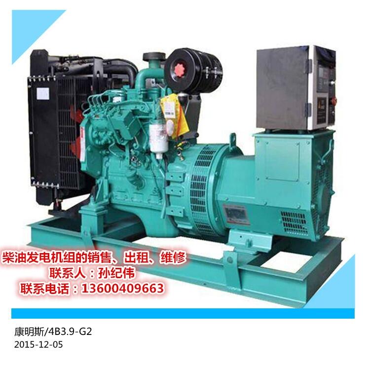 20kw˹l(f)늙C(j)M