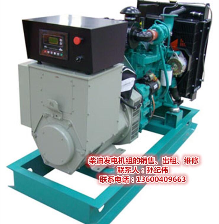 30kw˹l(f)늙C(j)M